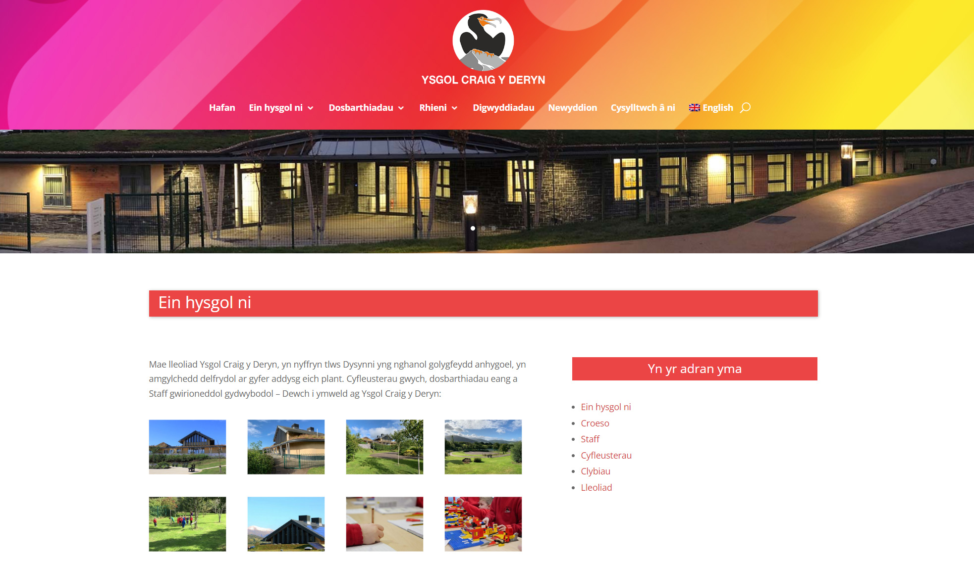 gwefan_ysgol_craigyderyn